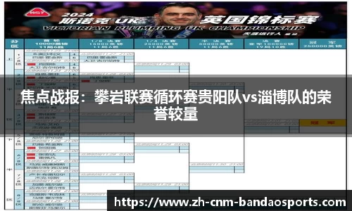 半岛体育官方网站